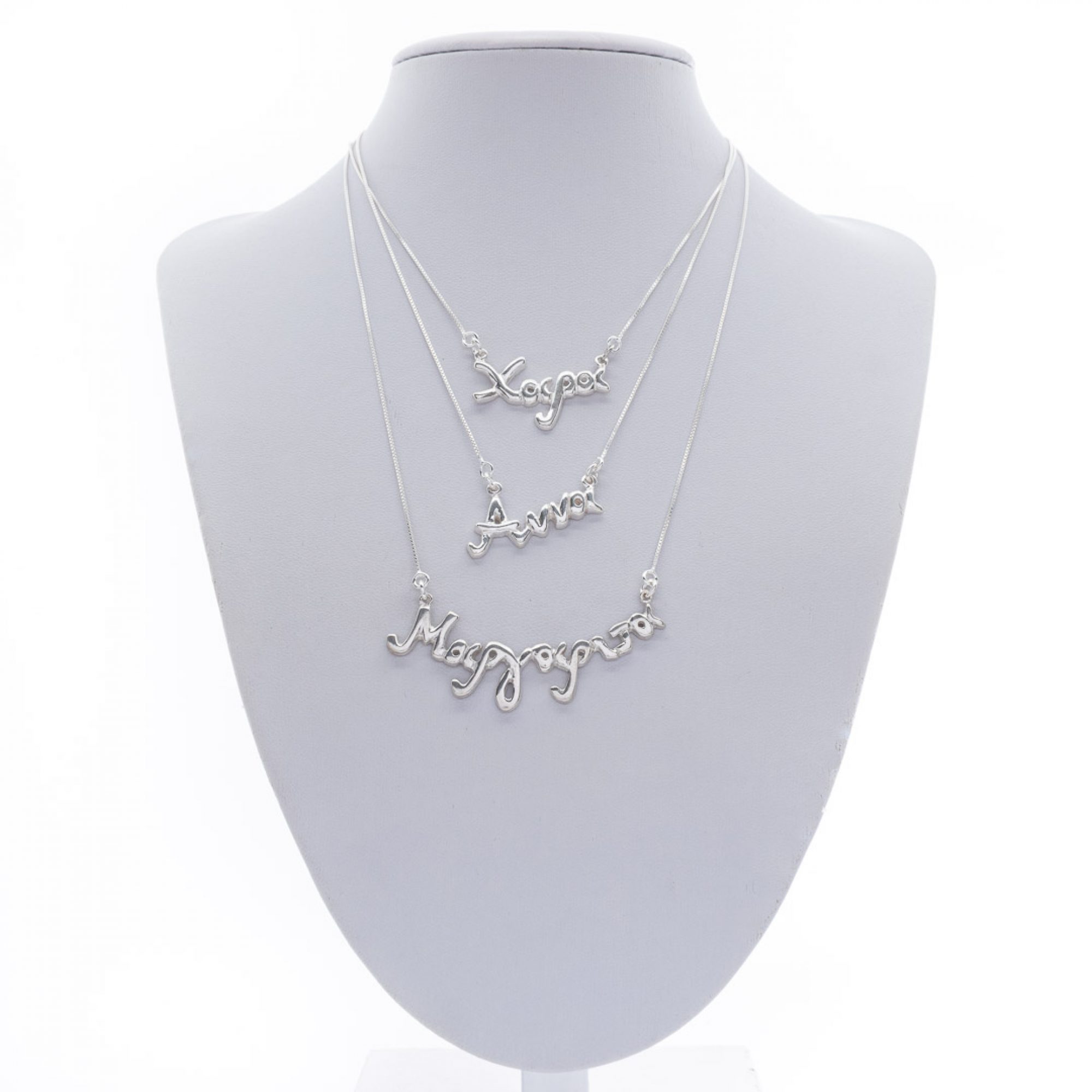 Γυναικεία ονόματα γραμματοσειρά 2