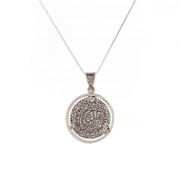 petsios Κρεμαστό Δίσκος της Φαιστού με αλυσίδα